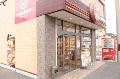 【周辺】 | グランチェスタＥａｓｔ | ほっともっと姫路大津店まで180ｍ