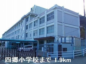 【周辺】 | サンハウス | 四郷小学校まで1900m