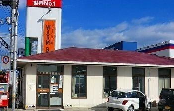 【周辺】 | ブランシュ―ル | 砥堀郵便局まで1200m