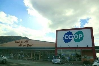 【周辺】 | ブランシュ―ル | コープ姫路砥堀店まで1700m