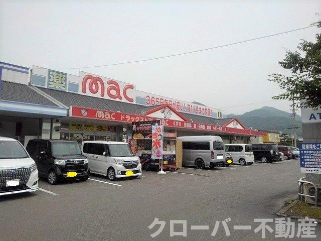 コーポサンレモ　Ａの周辺|ｍａｃ詫間店まで450m