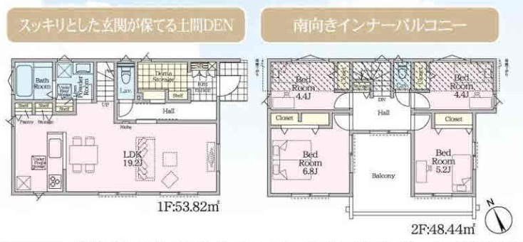 ★仲介手数料無料★ベルガーデン東山田【残8棟】「センター北エリア生活圏内」×「ZEH水準省エネ」