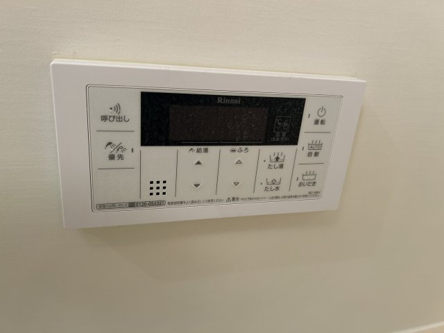 【設備】リノリノアパートメント五日市