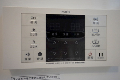 【設備】 | 上高田4丁目戸建