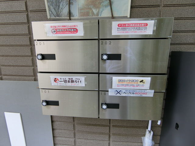 けやきハイムのその他共用部分