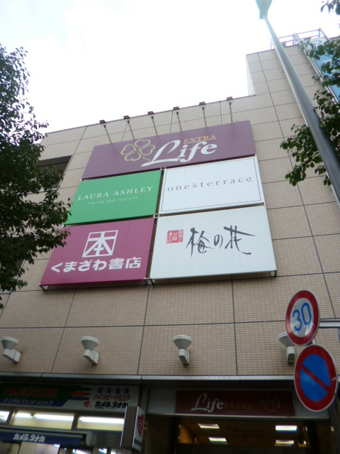 トレインビュ―大泉のその他|ゆめりあフェンテ