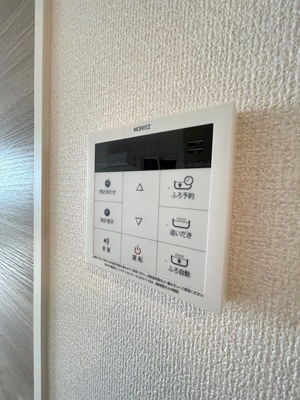 グリーンビラ高取山の設備
