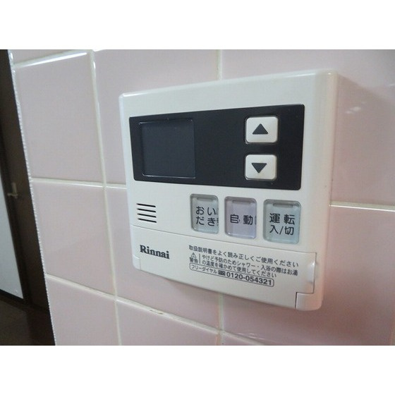 クレール秀光の浴室|追焚機能付き