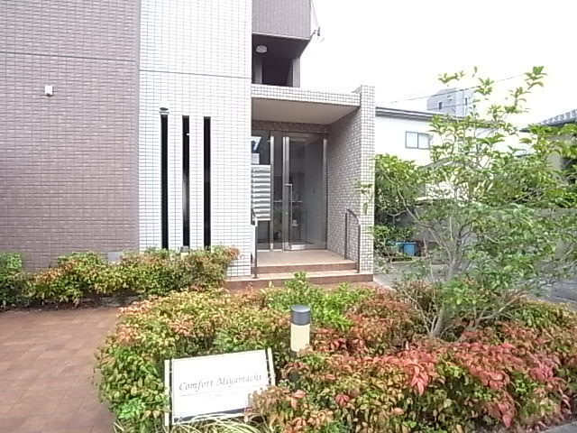 コンフォート宮町のエントランス