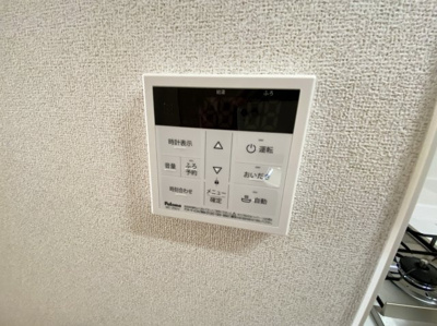 【設備】 | ヴァンベールさがみ野