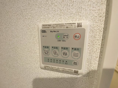 【設備】 | ヴァンベールさがみ野