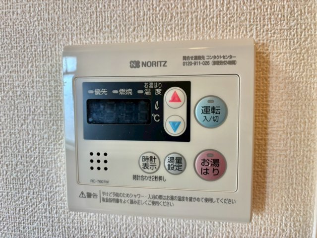 土井ハイツ北条口の設備