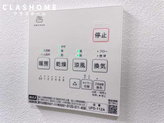 Jack shinsakaeⅠ　　刈谷市近郊の賃貸はクラスホーム刈谷店の浴室