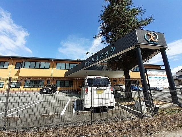 シーウエストⅡの周辺|大国クリックまで800m