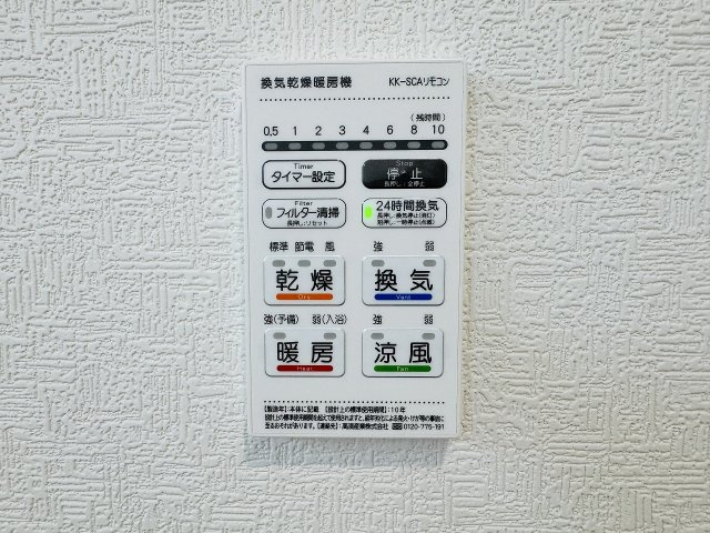八王子市　宮下町　新築一戸建て　５期の浴室|～浴室暖房乾燥機能付き　遅い時間のお洗濯や、梅雨時期・花粉の時期など大活躍です～
