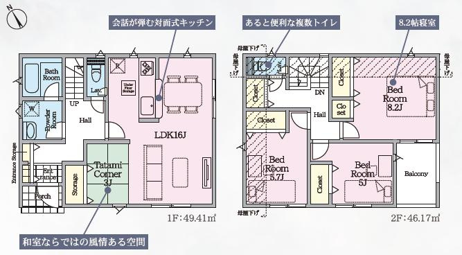 八王子市　宮下町　新築一戸建て　５期の間取り|～南東向き3LDK　畳コーナーのある間取りです～