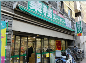 渋谷区笹塚２丁目の店舗事務所の周辺