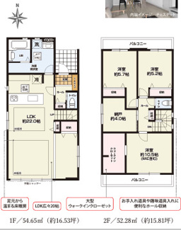 | 【名古屋市天白区鴻の巣2丁目1206新築戸建2号棟】✨️仲介手数料無料✨️植田北小学校・植田中学校