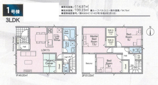 【間取り】 | クレイドルガーデン大津市稲葉台第３ | 間取り図