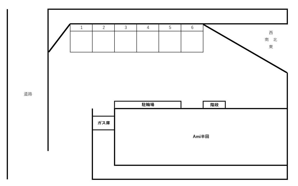 アミ半田１の区画図