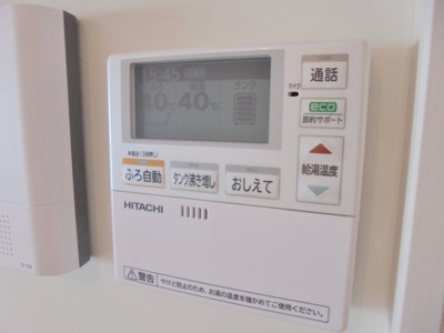 【その他】 | D-Residence明治町 | 給湯器パネル
