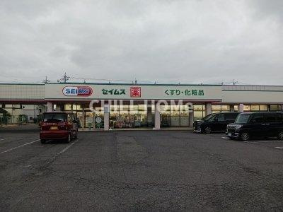 セレーノＢの周辺|ドラッグセイムス元総社店まで300m
当社、チルホームのHPもご覧ください(^^)/物件情報多数♪
