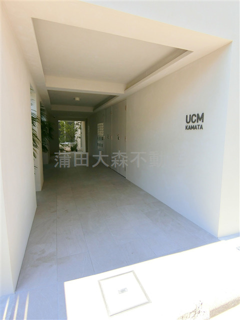 UCM蒲田ユーシーエムカマタの外観