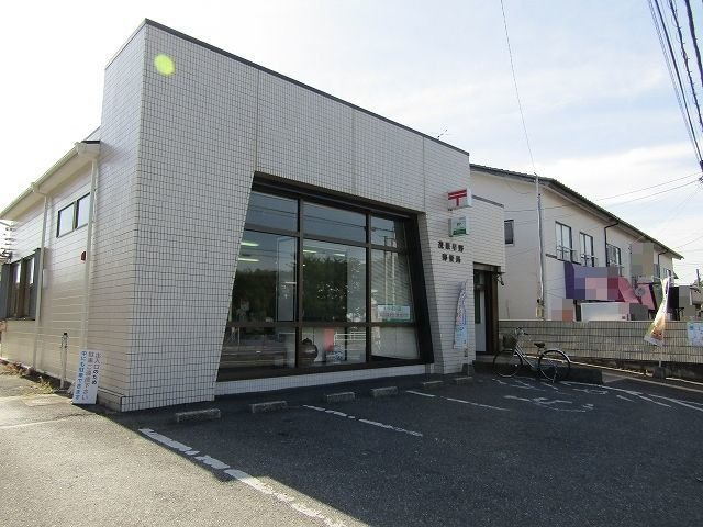 早野郵便局まで210m