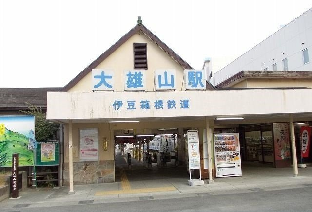 大雄山線・大雄山駅まで2030m