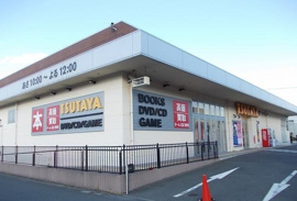 ＴＳＵＴＡＹＡ南足柄店まで650m