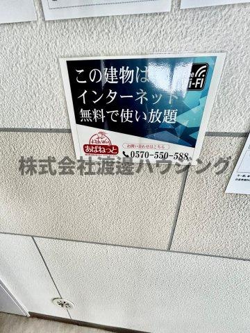 アールエスフラッツの設備