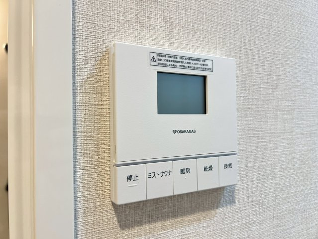 アーバネックス谷町四丁目の設備