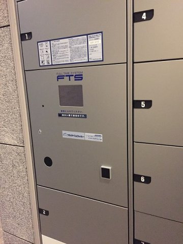 アトラスブランズタワー三河島のその他共用部分