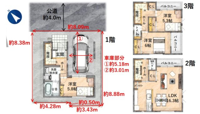 入間市東藤沢6期全1棟　おうちガーデンの間取り