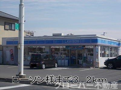 ハーヴェスト飯山　Ａの周辺|ローソンまで3200m