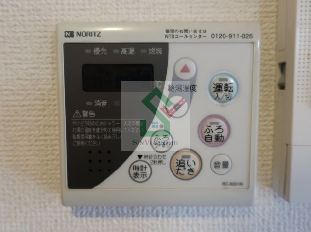 ソレアードカーサ2のその他