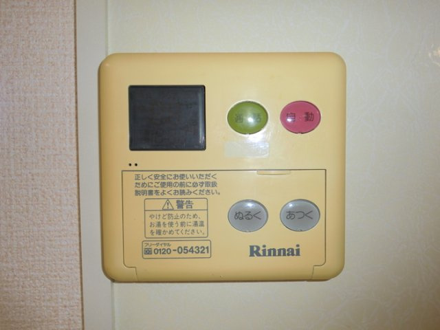 サンルーム戸田の設備