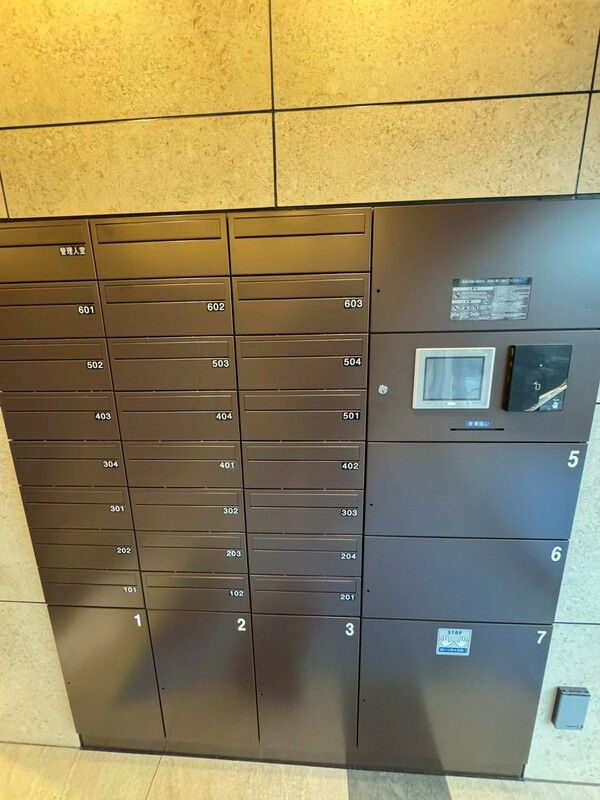 エストゥルース府中の設備