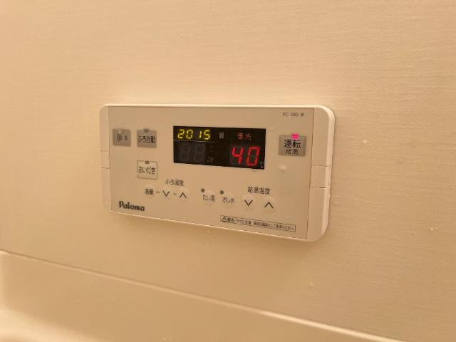 ルミナスハイムの設備|追い焚き給湯