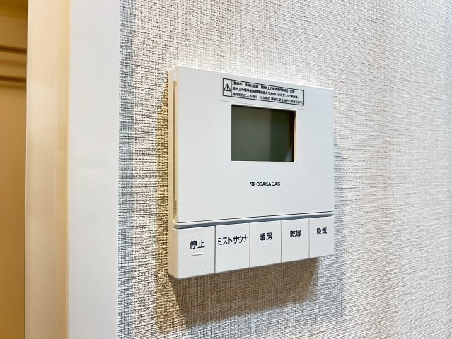 アーバネックス谷町四丁目の設備