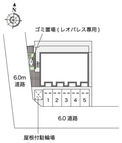 レオネクストソリッソのその他