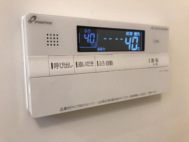 フルーヴの浴室|追焚機能付給湯パネル