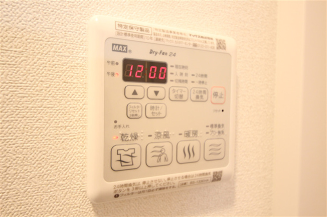 【設備】 | プレサンス新大阪ストリーム