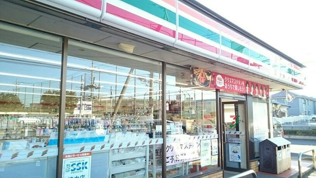 ブルースカイ幸和Ⅱの周辺|セブンイレブンまで380m