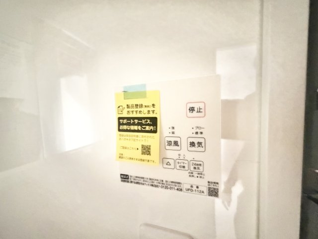 リヴェールの設備