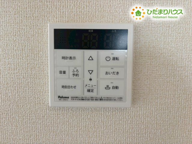 熊谷市月見町　第3　新築一戸建て　リーブルガーデン　01の発電・温水設備