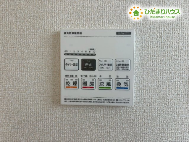 熊谷市月見町　第3　新築一戸建て　リーブルガーデン　01の冷暖房・空調設備