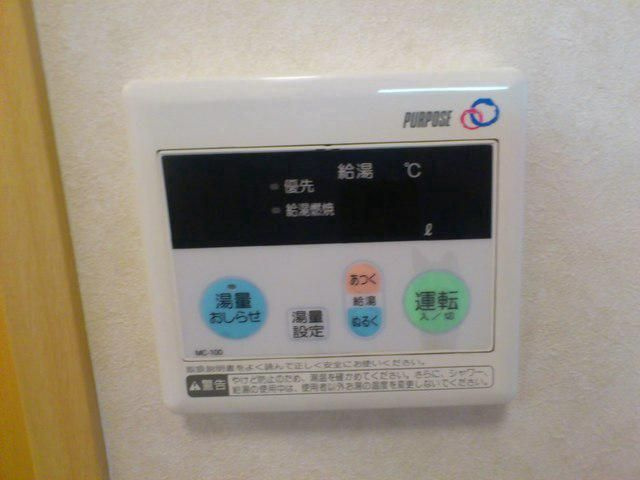 【設備】 | グレースレジデンス