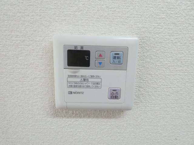 【設備】 | アスリート5