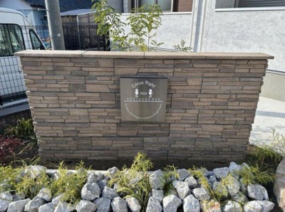 【エントランス】 | リブリ・シトラスライト